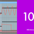 Ableton live 10.1 daw software producer update aggiornamento tutorial test audiofader