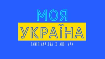 My Ukraine TamerlanAlena guerra ucraina russia stop war audiofader